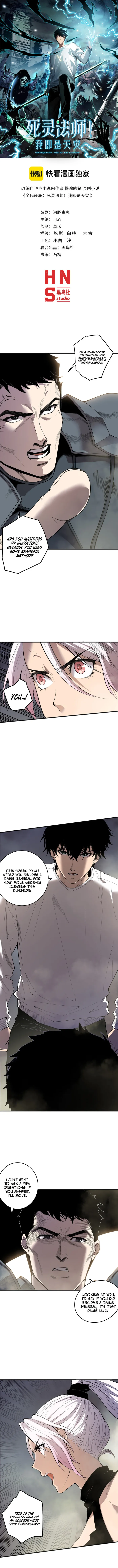 Page 1 of Chapter 189