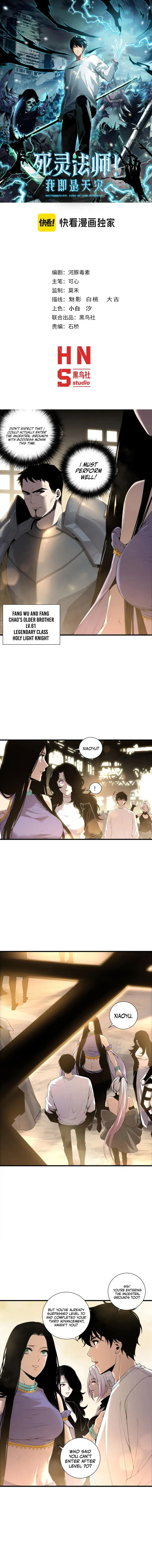 Page 1 of Chapter 190