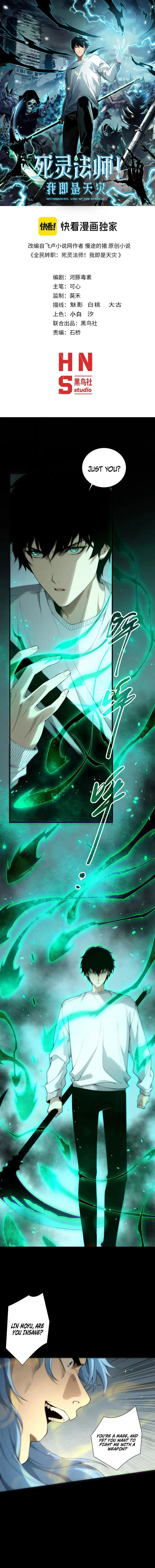 Page 1 of Chapter 192