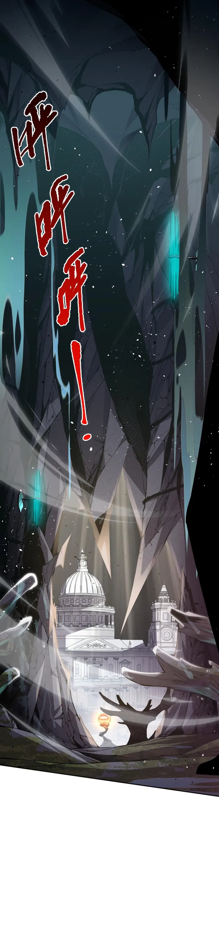 Page 4 of Chapter 19