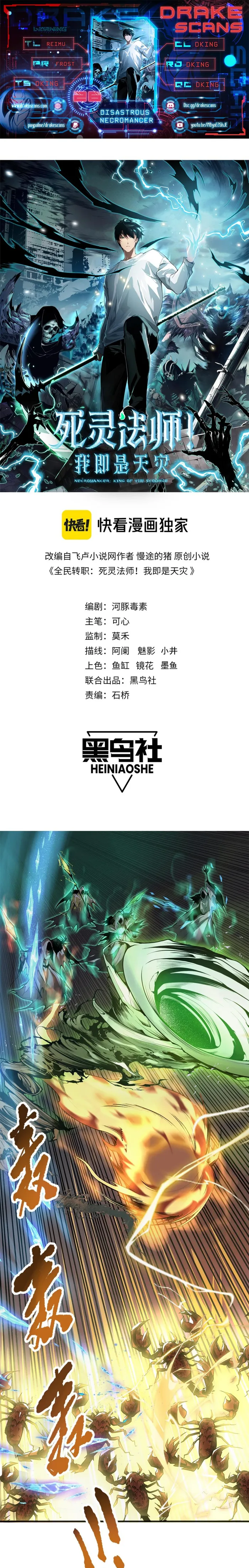 Page 1 of Chapter 26