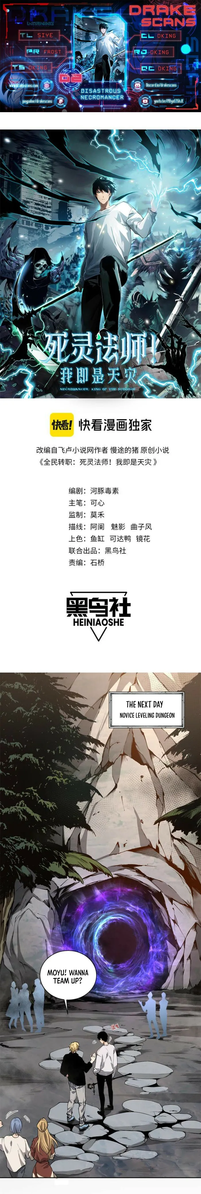 Page 1 of Chapter 2