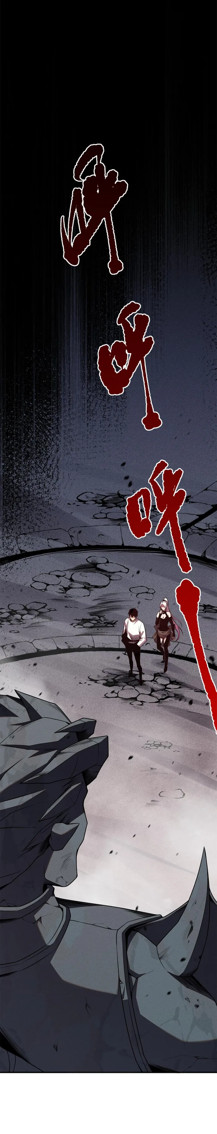 Page 15 of Chapter 39