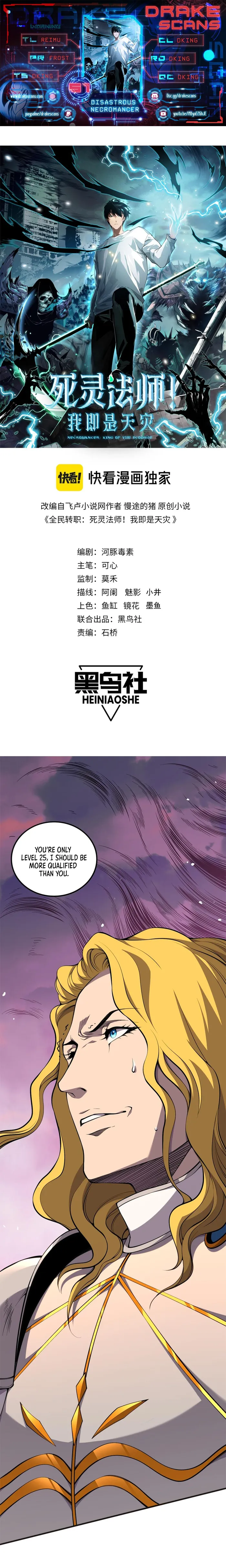 Page 1 of Chapter 46