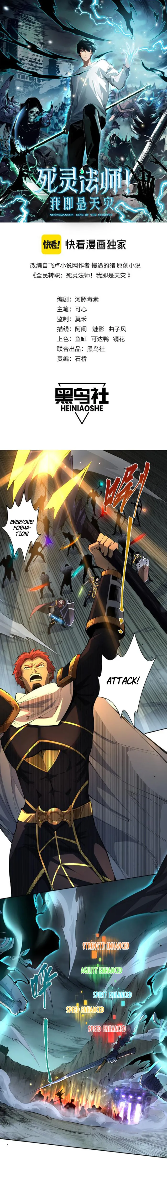 Page 1 of Chapter 7