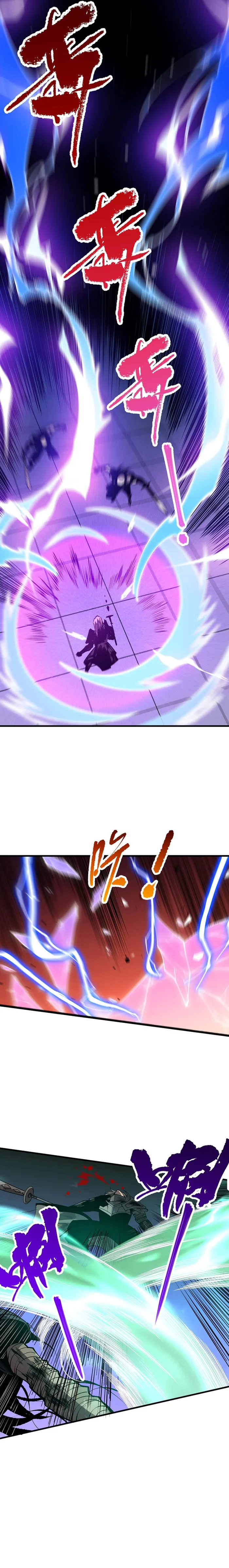 Page 11 of Chapter 81