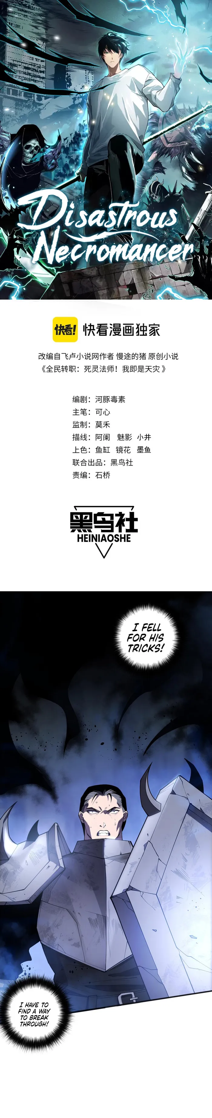 Page 1 of Chapter 82