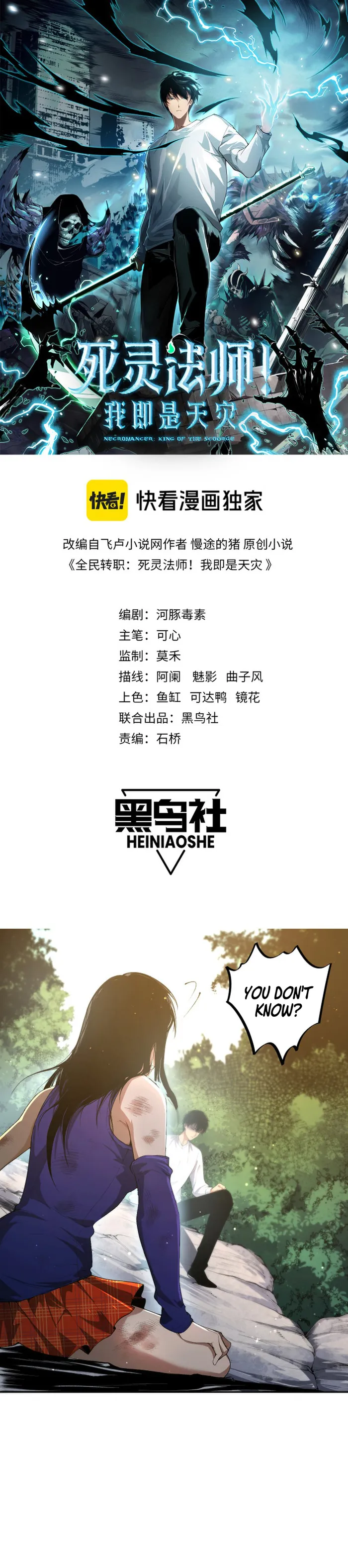 Page 1 of Chapter 8