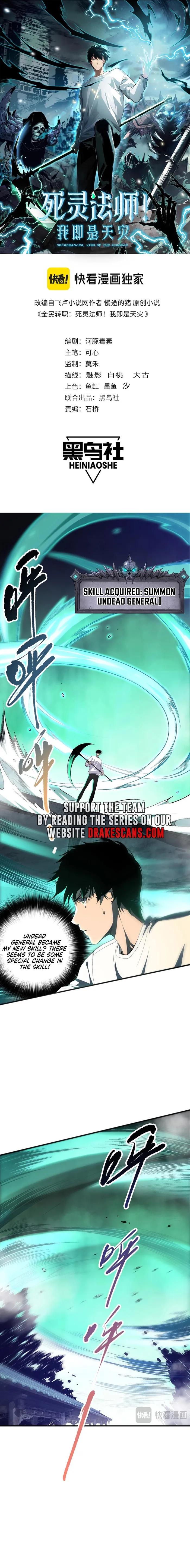 Page 1 of Chapter 94