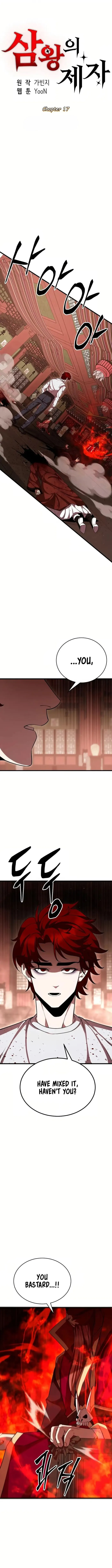 Page 1 of Chapter 17
