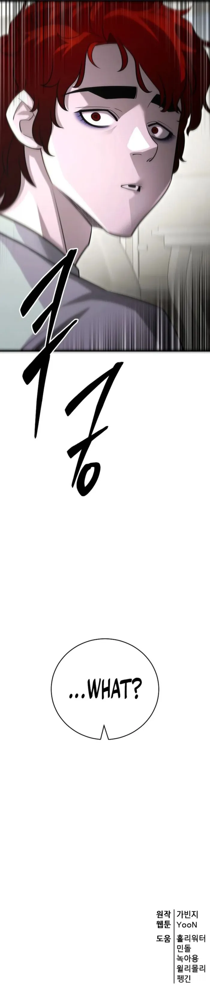 Page 20 of Chapter 20