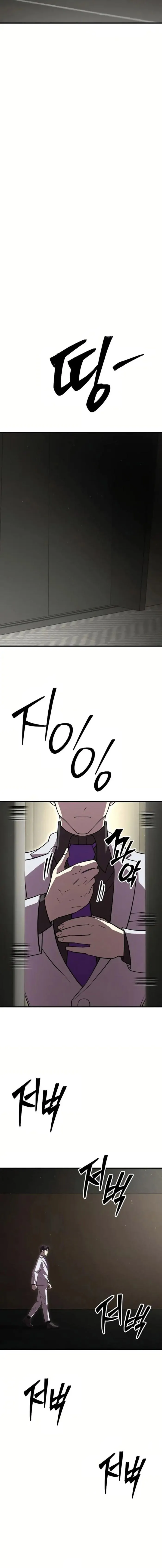 Page 12 of Chapter 23