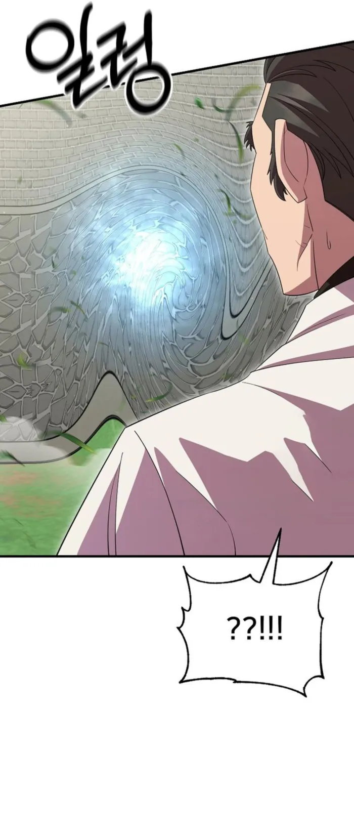 Page 24 of Chapter 33