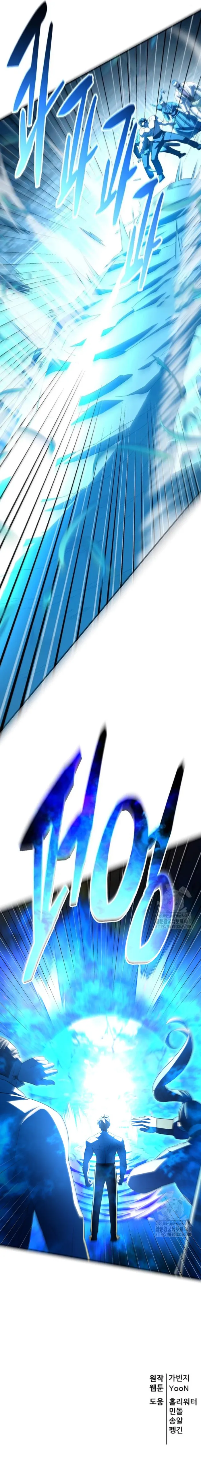 Page 25 of Chapter 33
