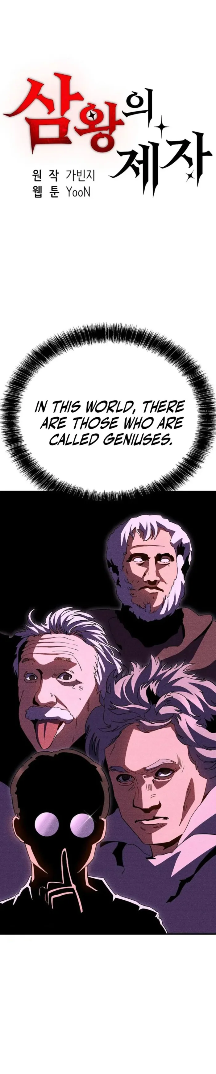 Page 1 of Chapter 42