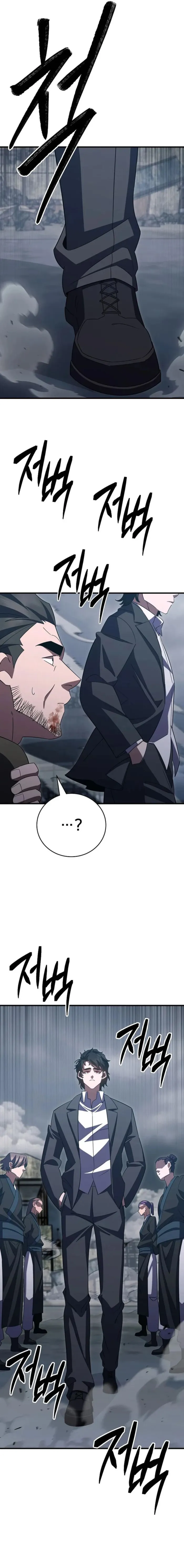 Page 18 of Chapter 42