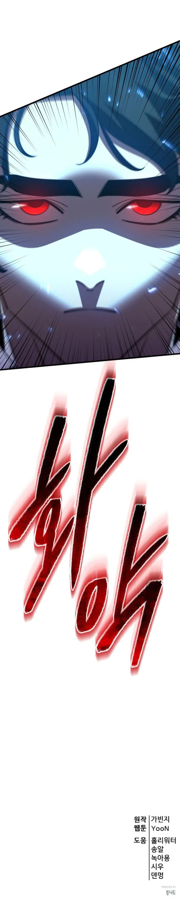 Page 18 of Chapter 44
