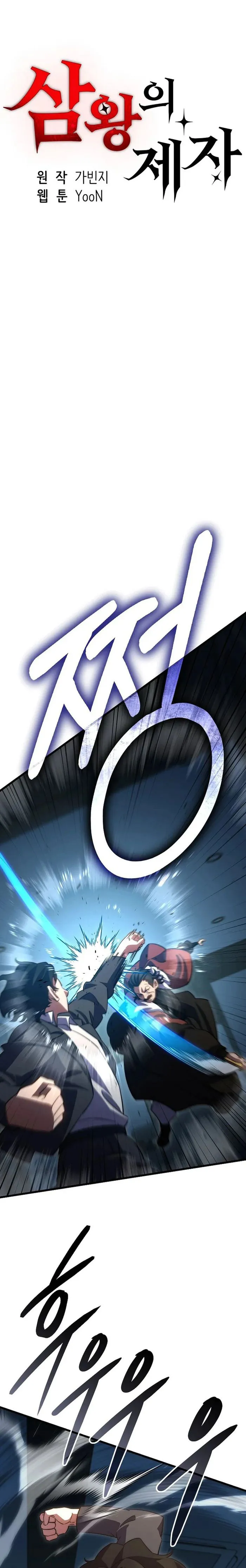 Page 1 of Chapter 45