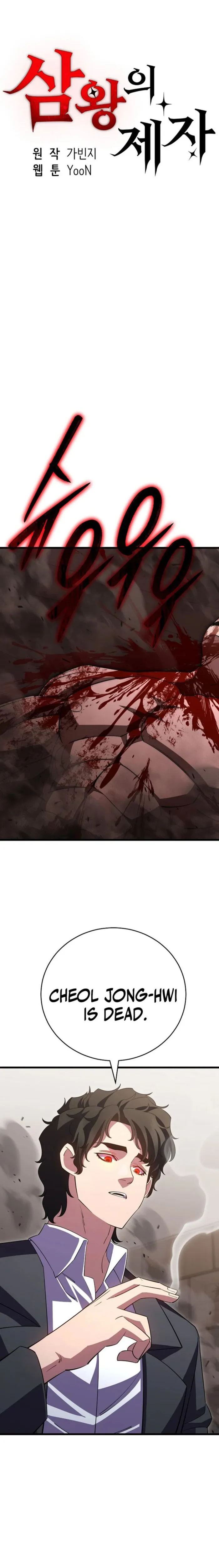 Page 1 of Chapter 46