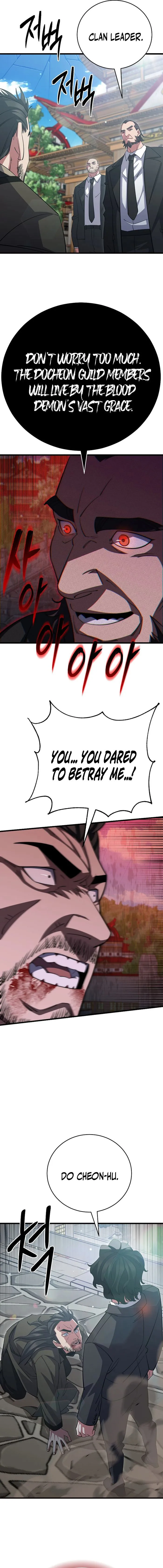 Page 17 of Chapter 47
