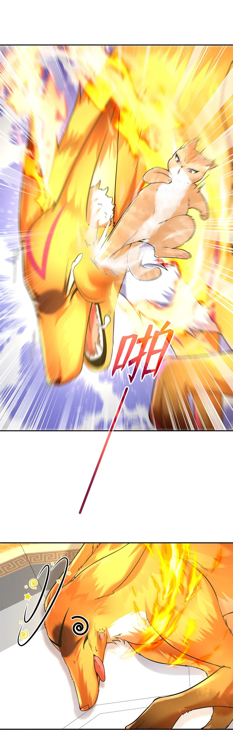 Page 4 of Chapter 3