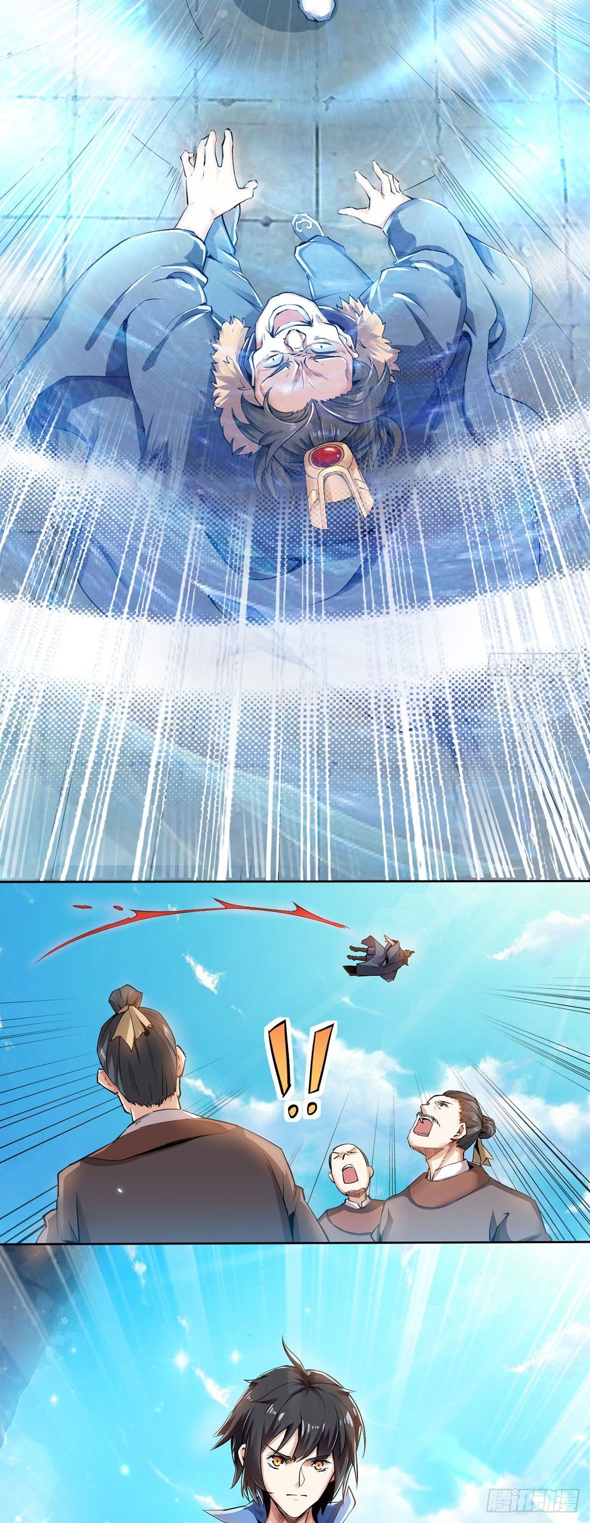 Page 25 of Chapter 1