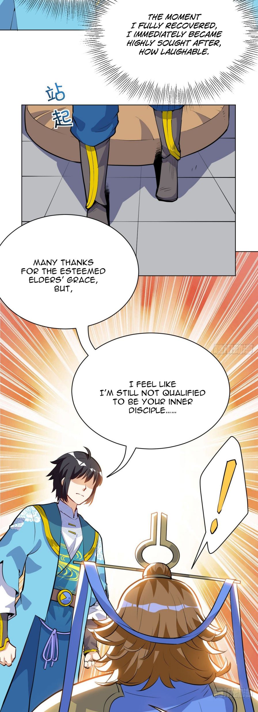 Page 17 of Chapter 32