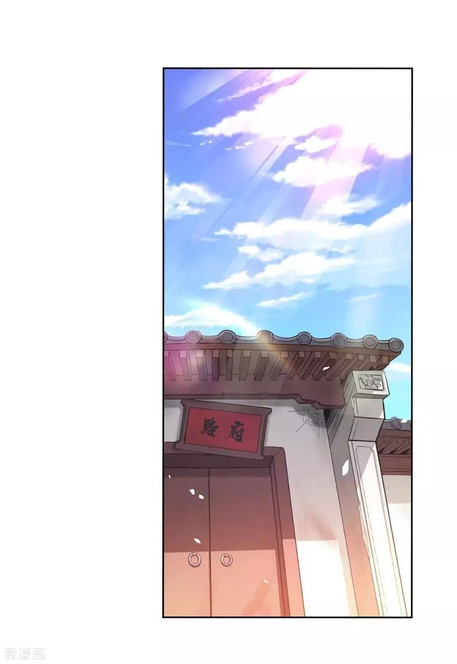Page 16 of Chapter 6