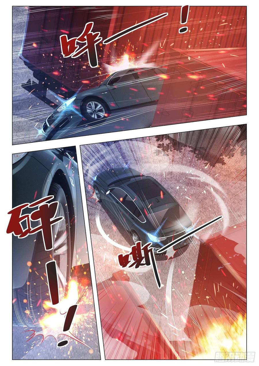 Page 11 of Chapter 101