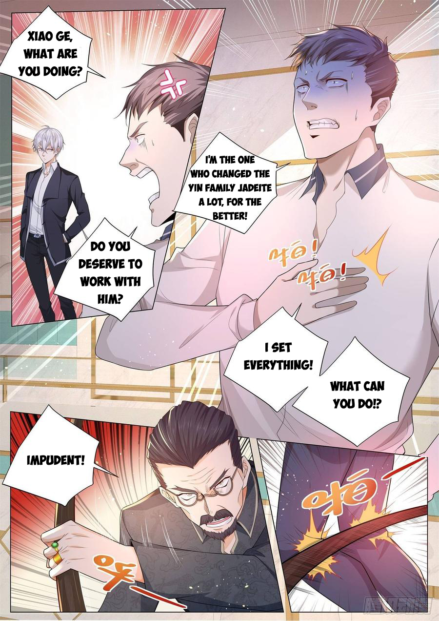 Page 6 of Chapter 105