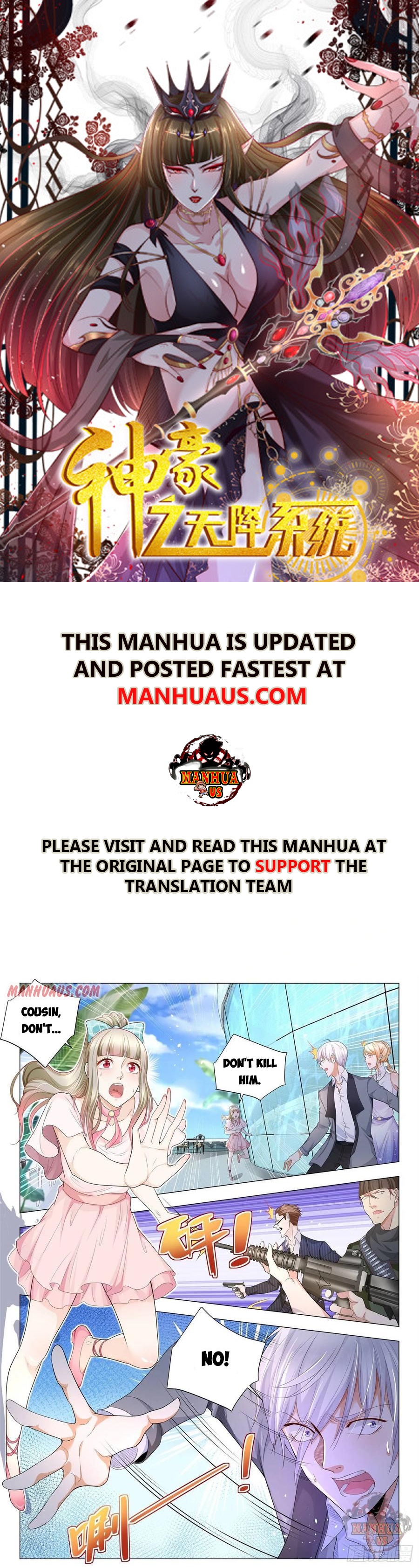 Page 1 of Chapter 107