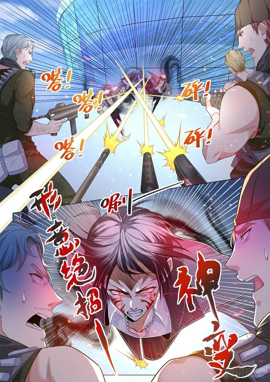 Page 11 of Chapter 107