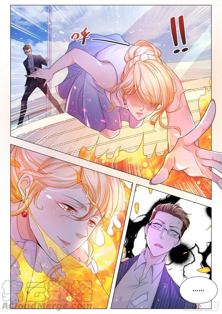 Page 6 of Chapter 109