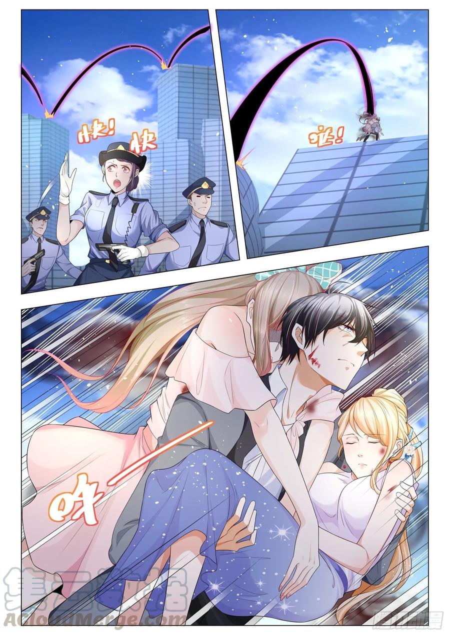Page 4 of Chapter 110
