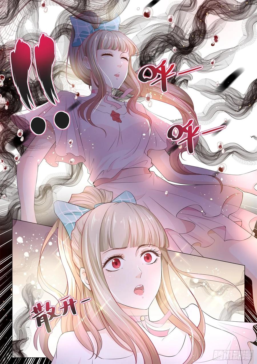Page 3 of Chapter 112