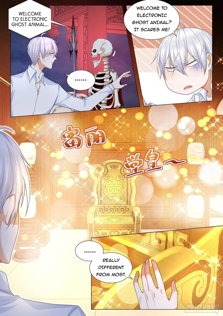 Page 12 of Chapter 112