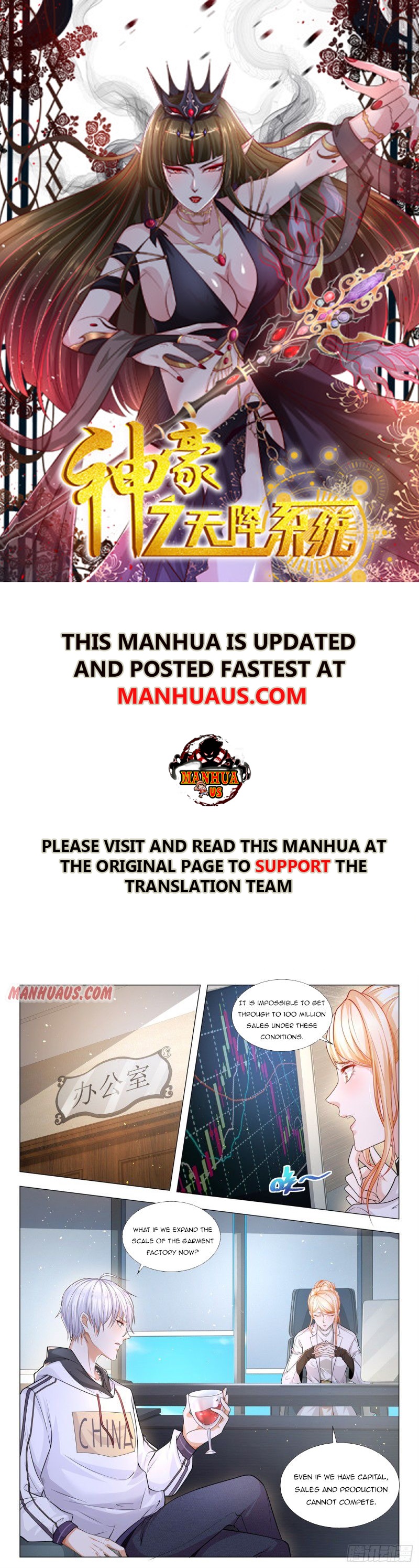 Page 1 of Chapter 117