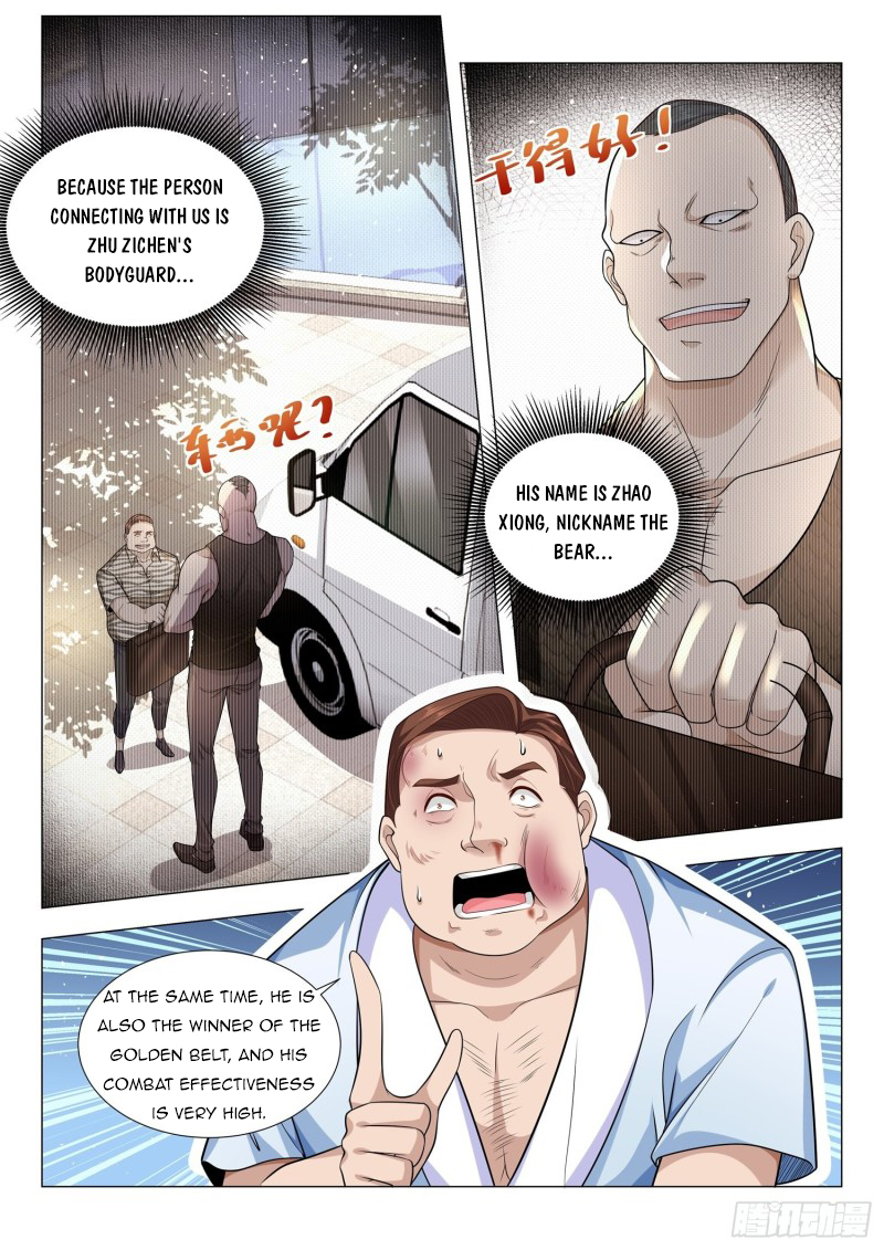 Page 5 of Chapter 122