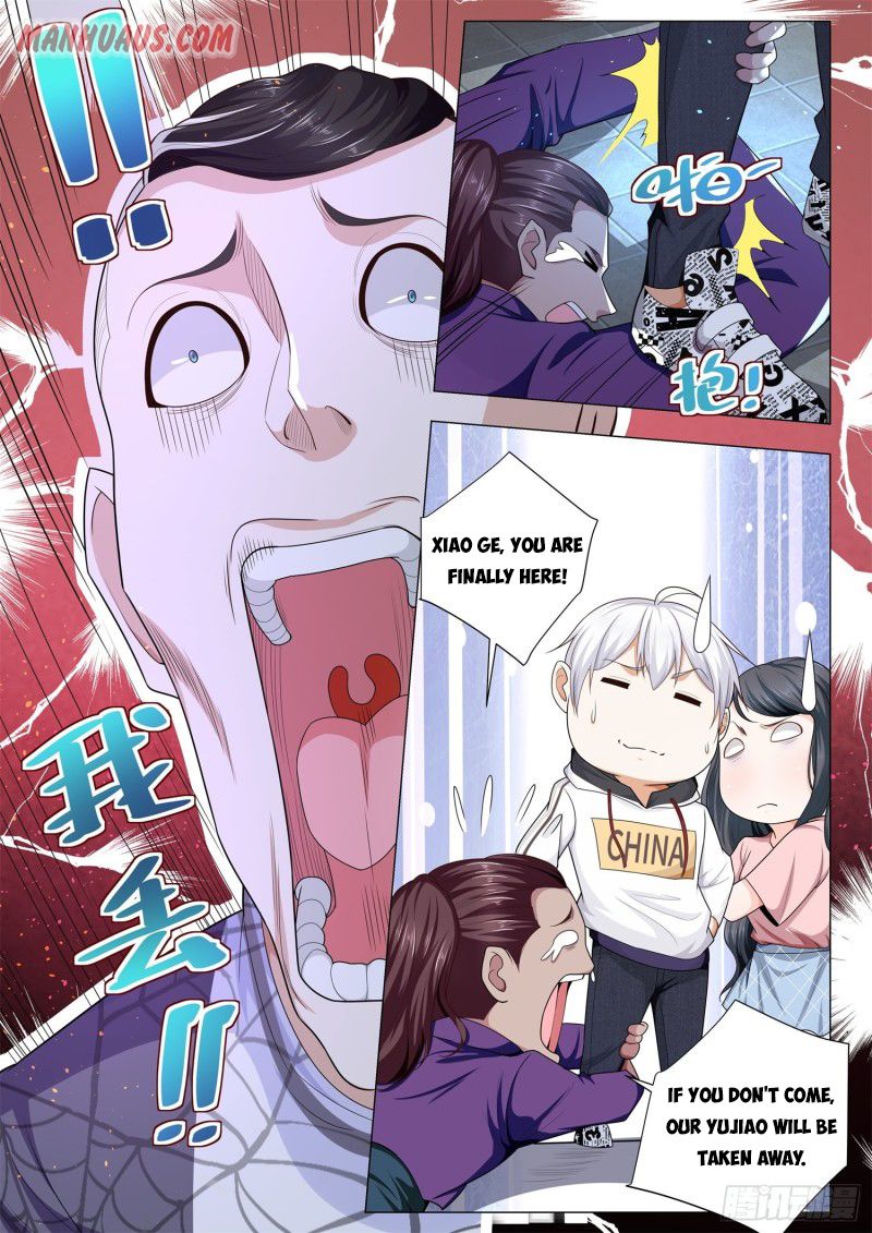 Page 12 of Chapter 123