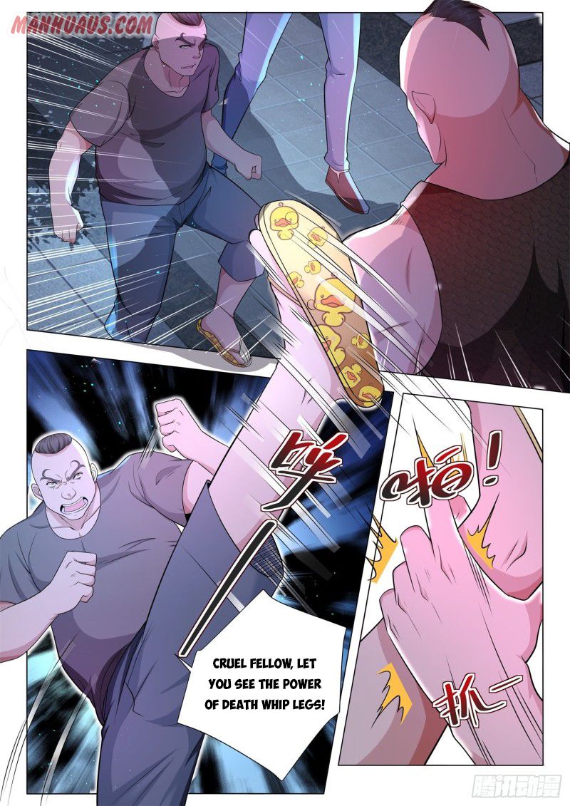 Page 12 of Chapter 124