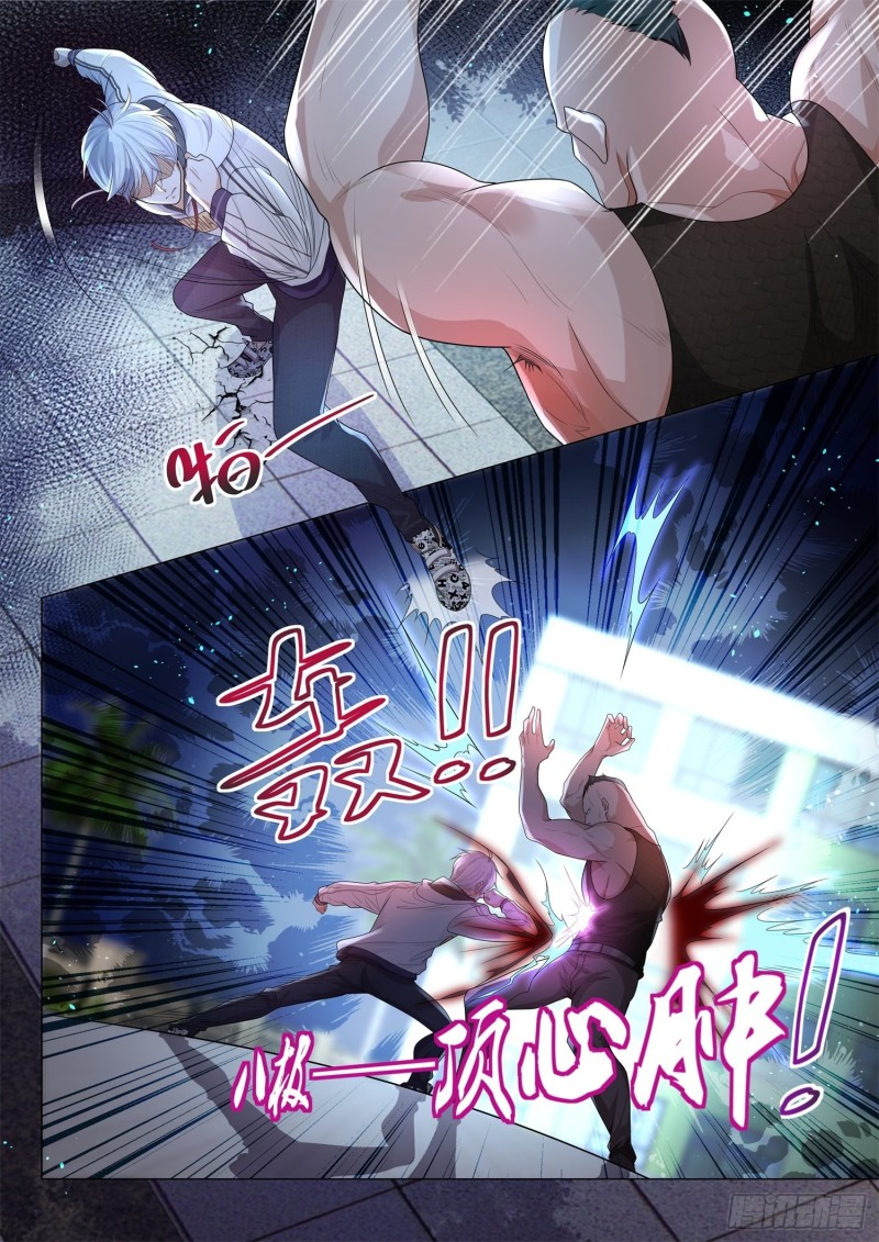 Page 5 of Chapter 126