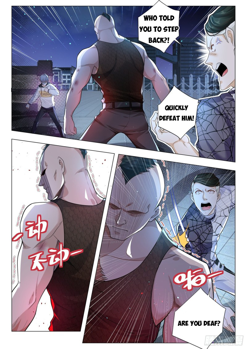 Page 7 of Chapter 126