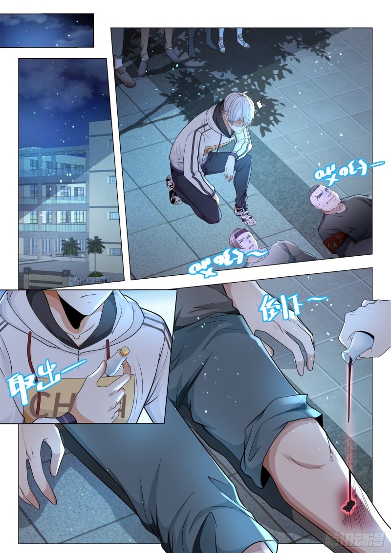 Page 11 of Chapter 127