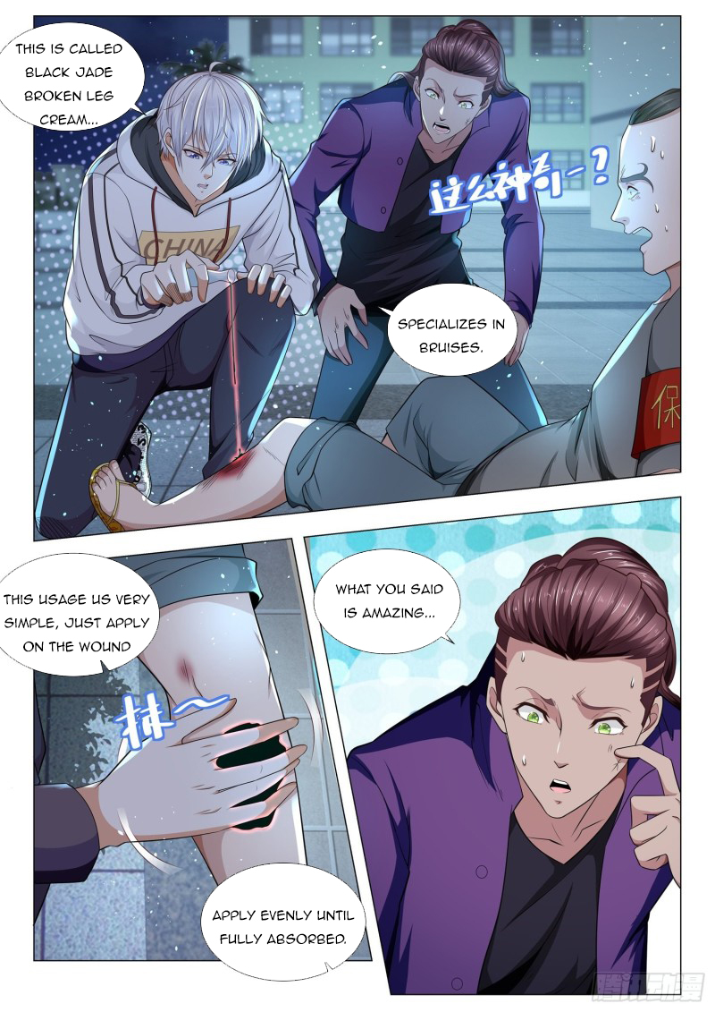 Page 12 of Chapter 127