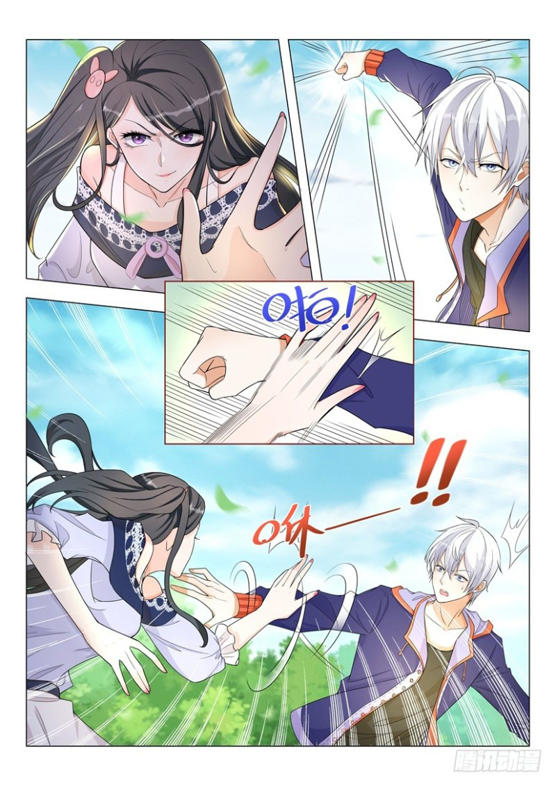 Page 11 of Chapter 12