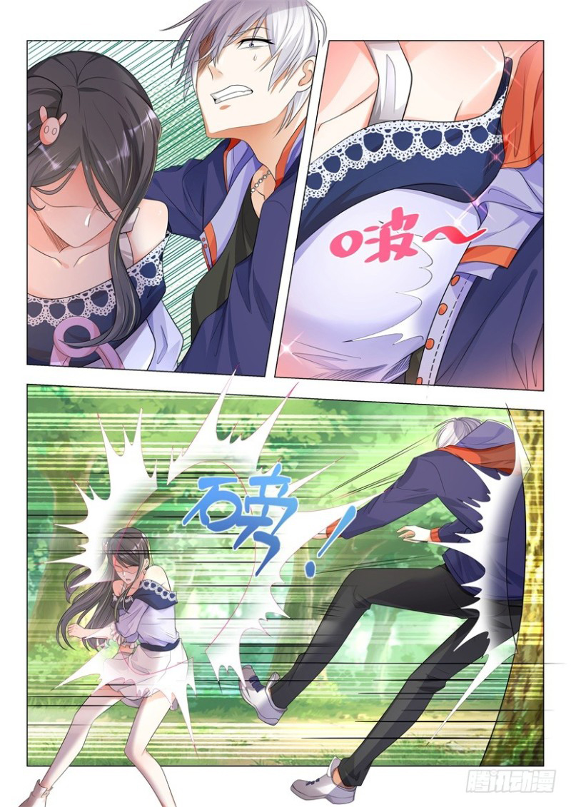 Page 13 of Chapter 12