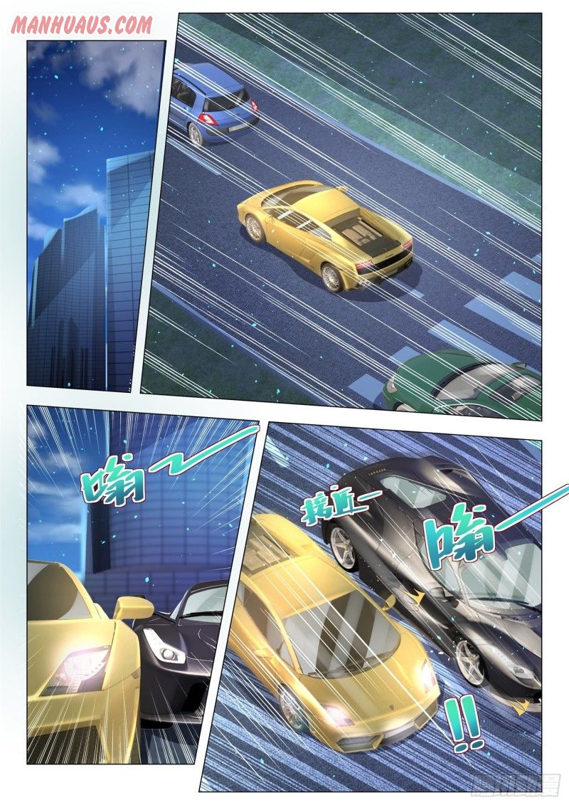 Page 11 of Chapter 130