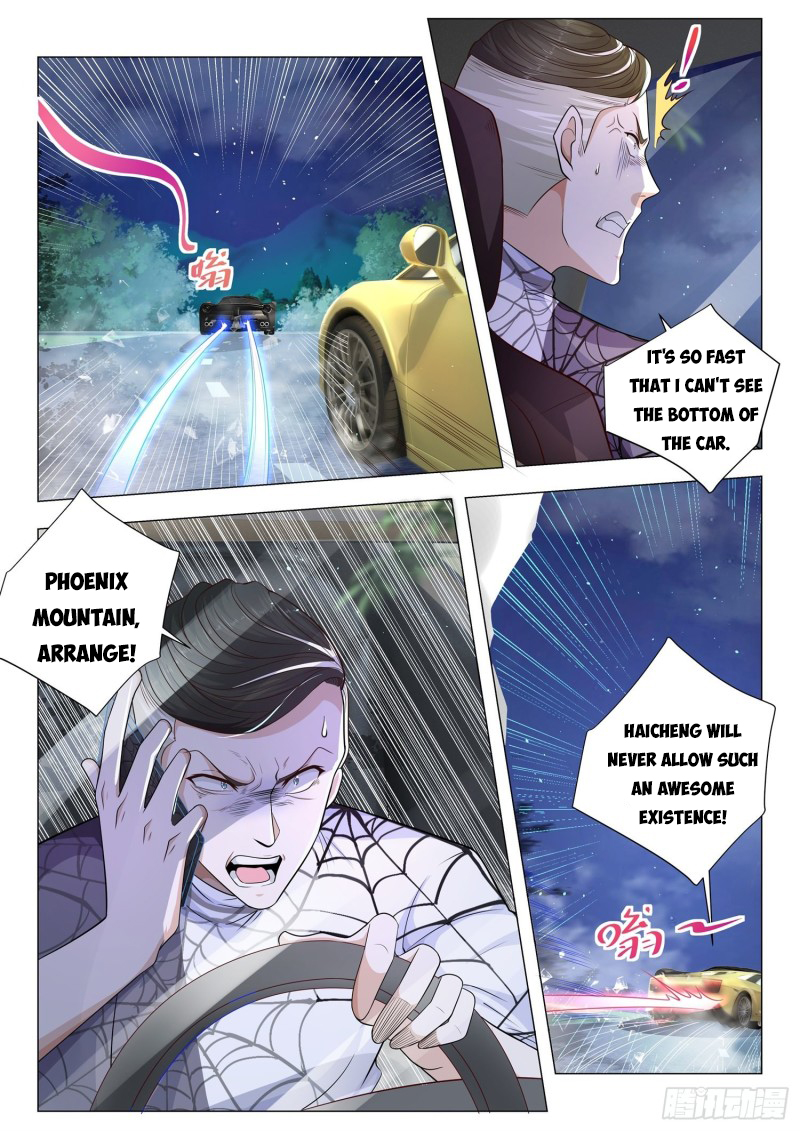 Page 5 of Chapter 131