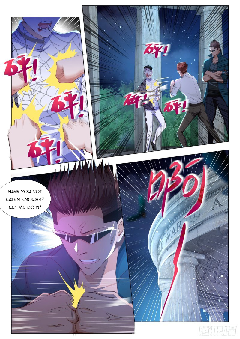 Page 5 of Chapter 132