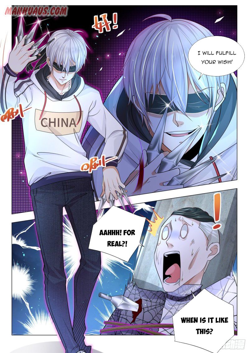 Page 12 of Chapter 132